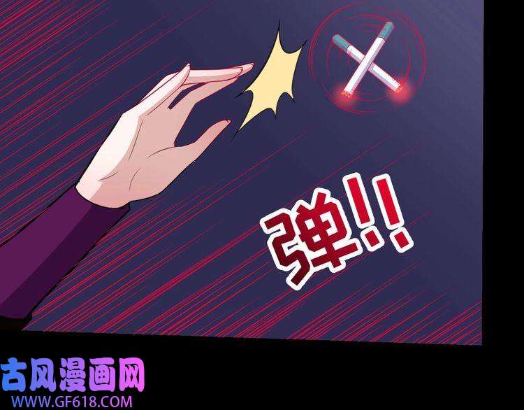 魔尊奶爸第118话 自大的佐域