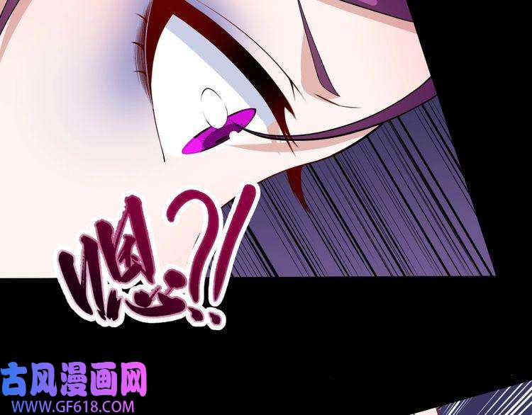 魔尊奶爸第118话 自大的佐域