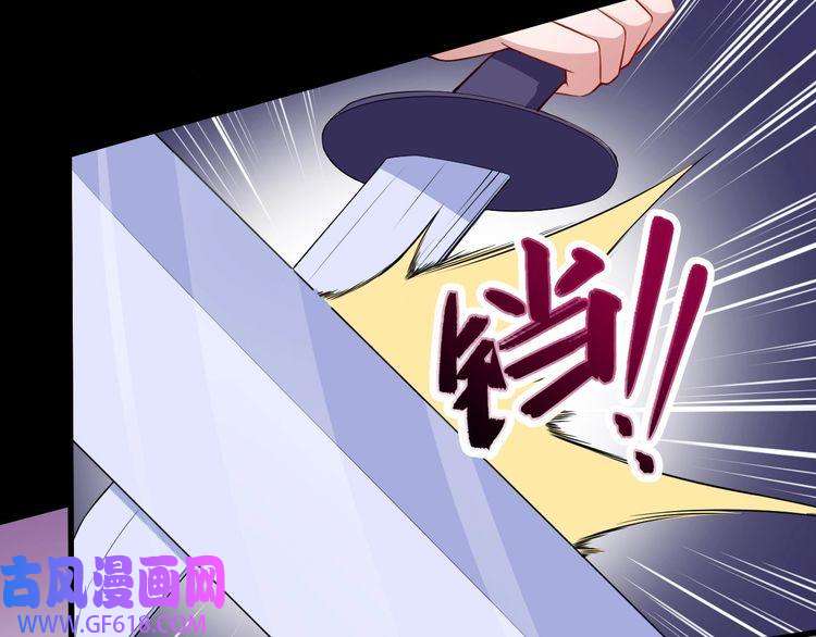 魔尊奶爸第118话 自大的佐域