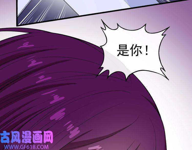 魔尊奶爸第118话 自大的佐域