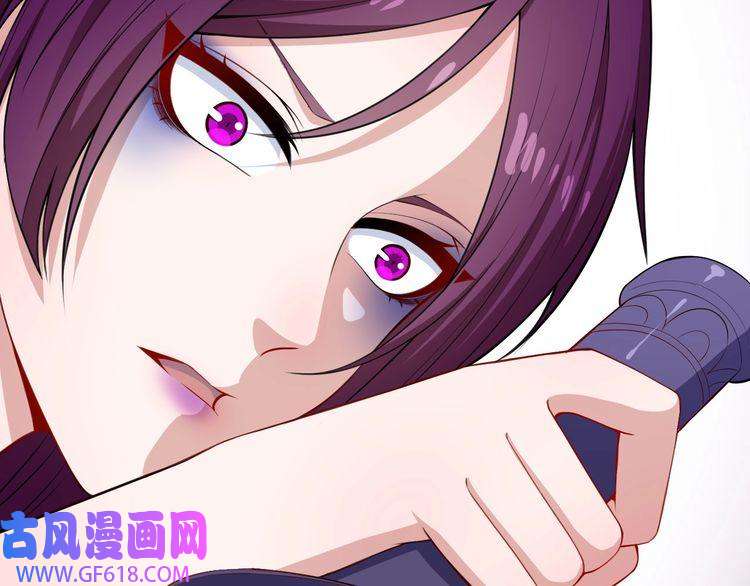 魔尊奶爸第118话 自大的佐域