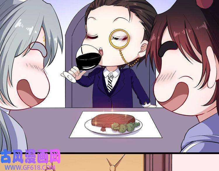 魔尊奶爸第118话 自大的佐域