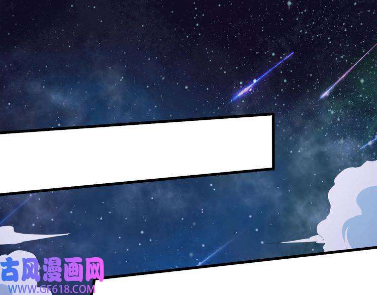 魔尊奶爸第118话 自大的佐域