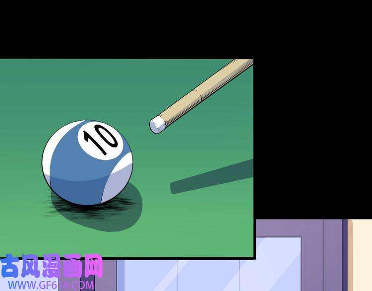 魔尊奶爸第118话 自大的佐域