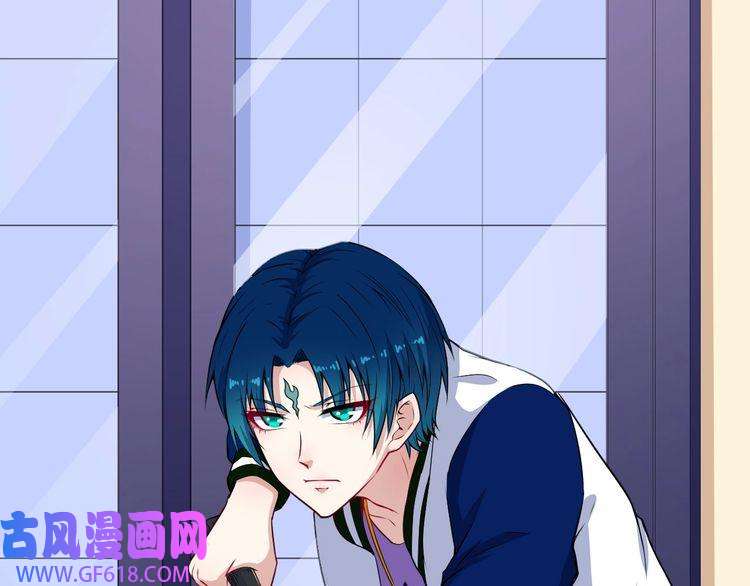 魔尊奶爸第118话 自大的佐域