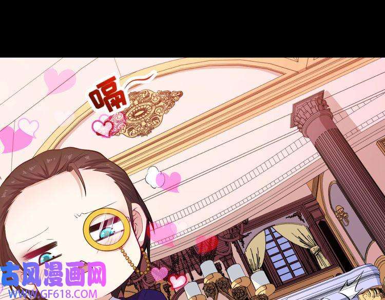 魔尊奶爸第118话 自大的佐域