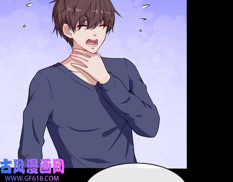 魔尊奶爸第118话 自大的佐域