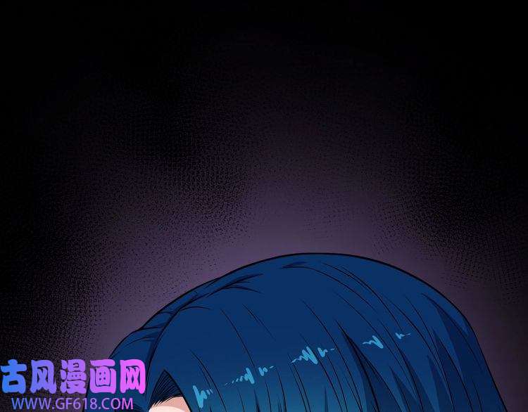 魔尊奶爸第118话 自大的佐域