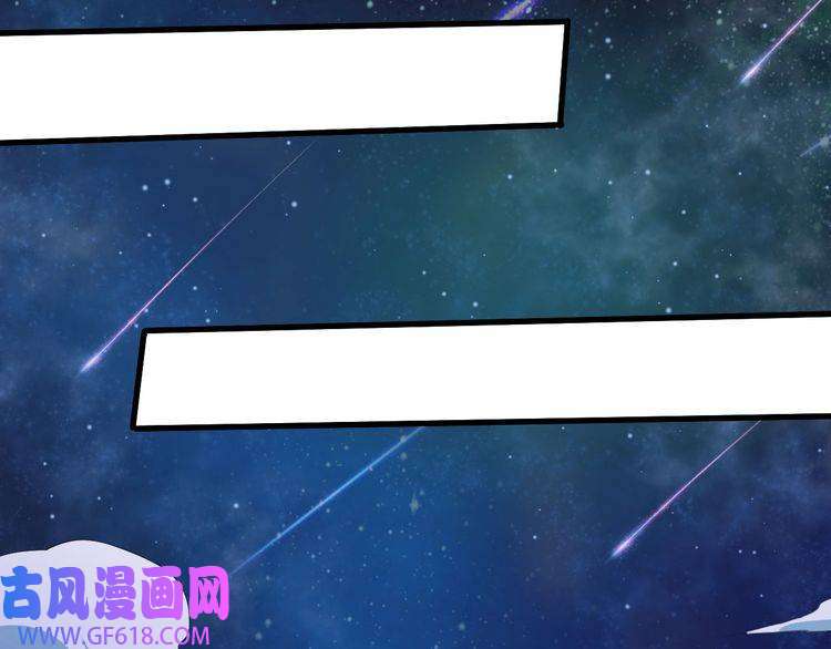 魔尊奶爸第118话 自大的佐域