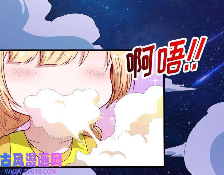 魔尊奶爸第118话 自大的佐域