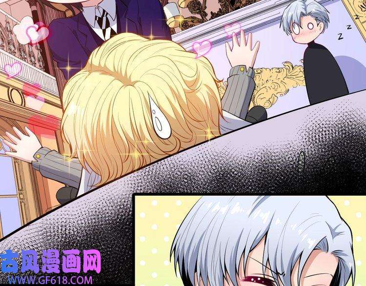 魔尊奶爸第118话 自大的佐域