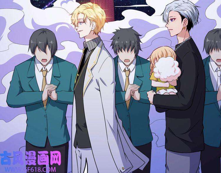 魔尊奶爸第118话 自大的佐域