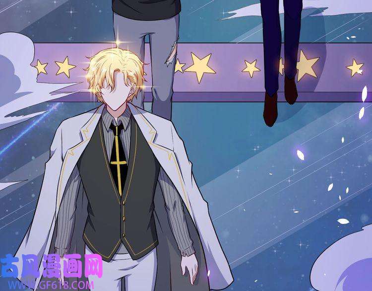 魔尊奶爸第118话 自大的佐域