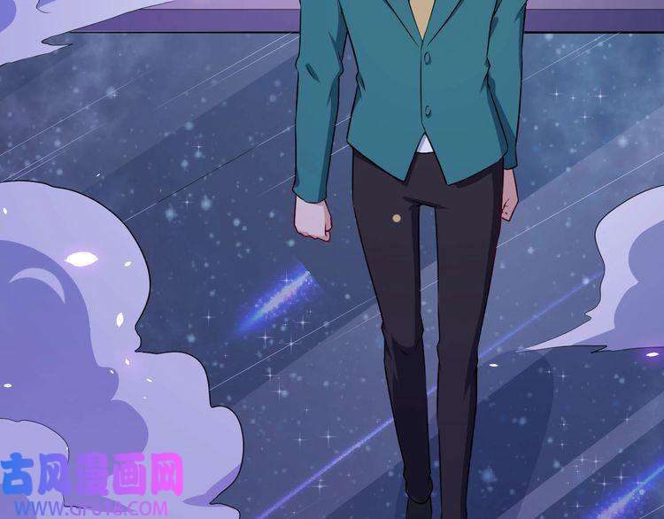 魔尊奶爸第118话 自大的佐域