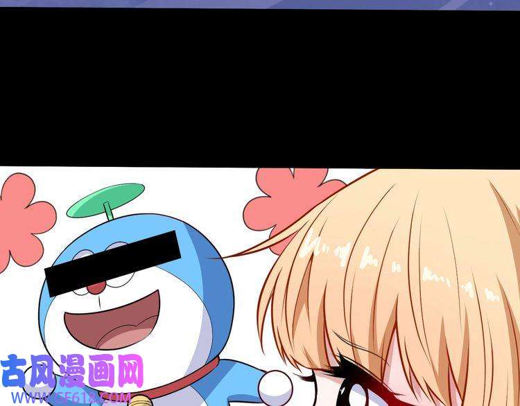 魔尊奶爸第118话 自大的佐域