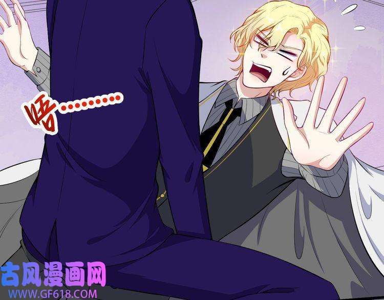 魔尊奶爸第118话 自大的佐域