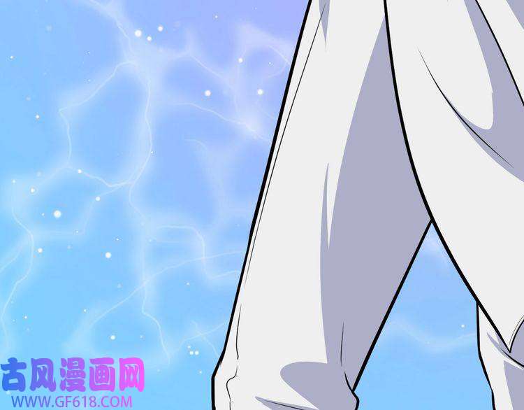 魔尊奶爸第118话 自大的佐域