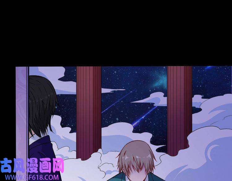 魔尊奶爸第118话 自大的佐域