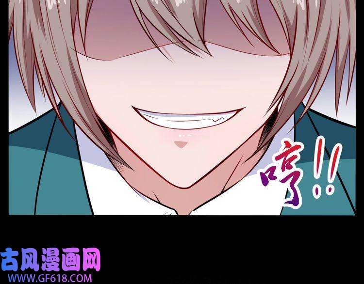 魔尊奶爸第118话 自大的佐域