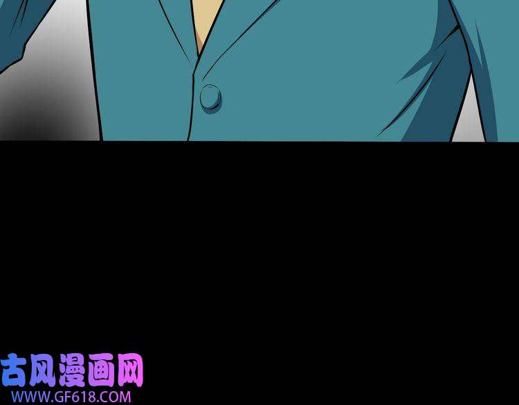 魔尊奶爸第118话 自大的佐域