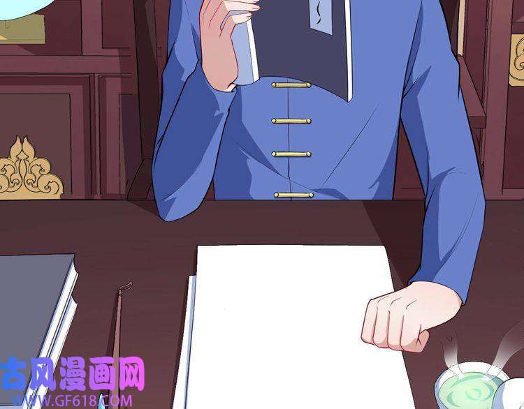 魔尊奶爸第118话 自大的佐域