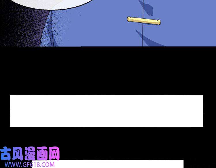 魔尊奶爸第118话 自大的佐域