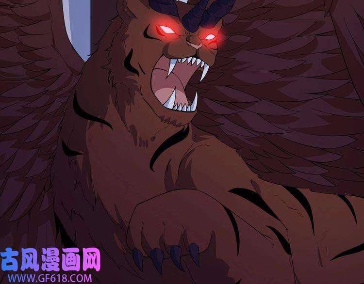 魔尊奶爸第118话 自大的佐域