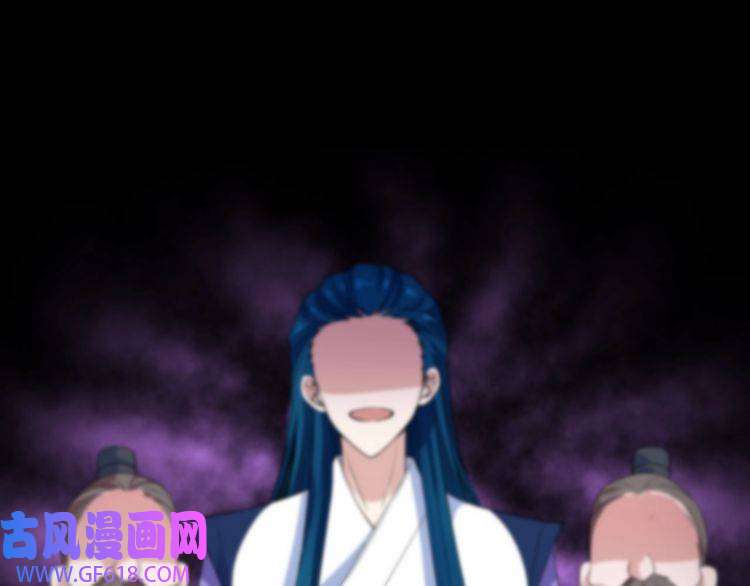 魔尊奶爸第118话 自大的佐域