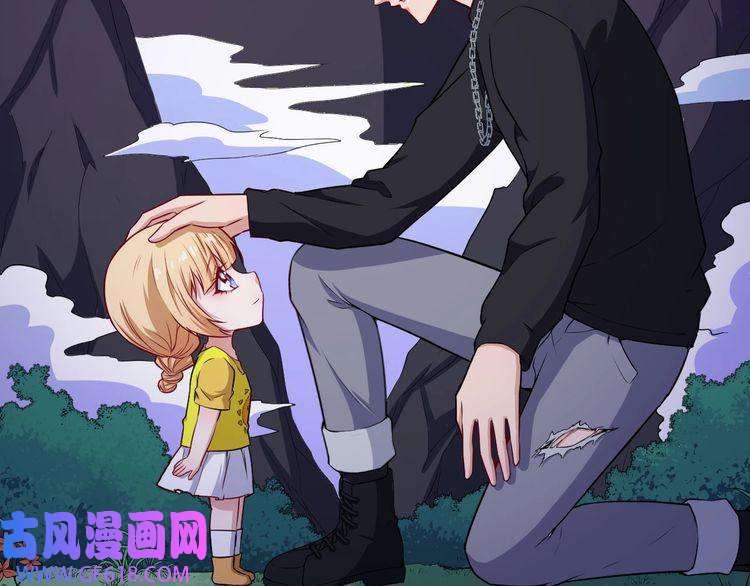 魔尊奶爸第119话 神秘山洞