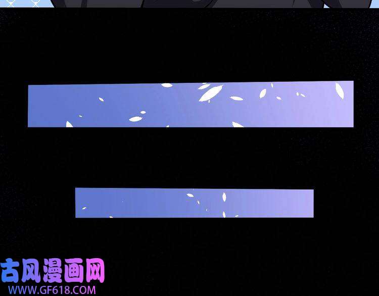 魔尊奶爸第119话 神秘山洞