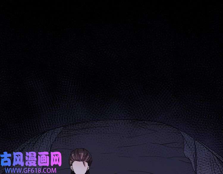 魔尊奶爸第119话 神秘山洞