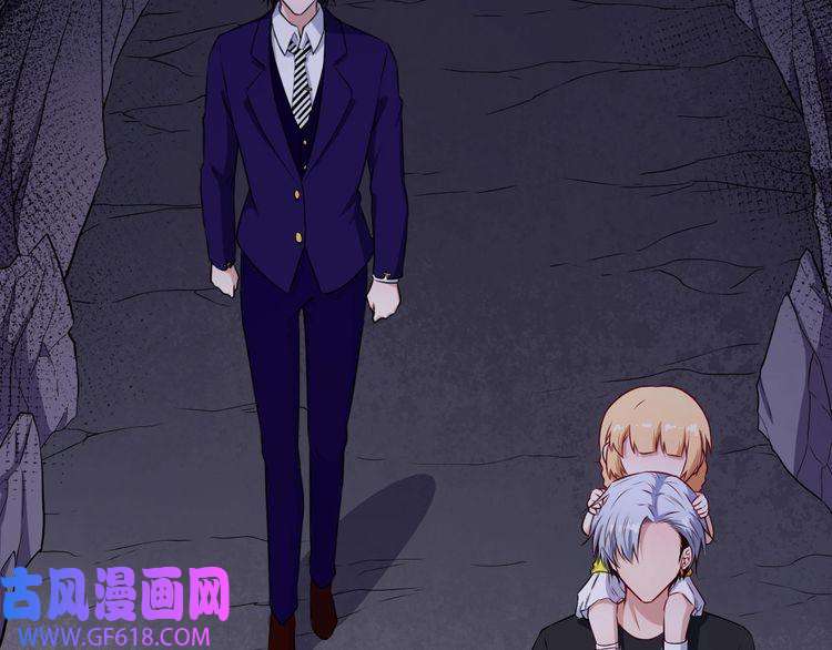 魔尊奶爸第119话 神秘山洞