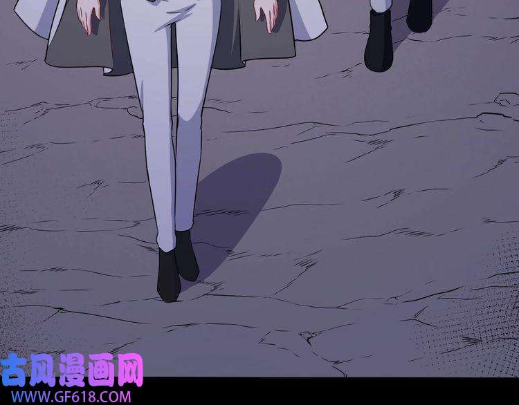 魔尊奶爸第119话 神秘山洞