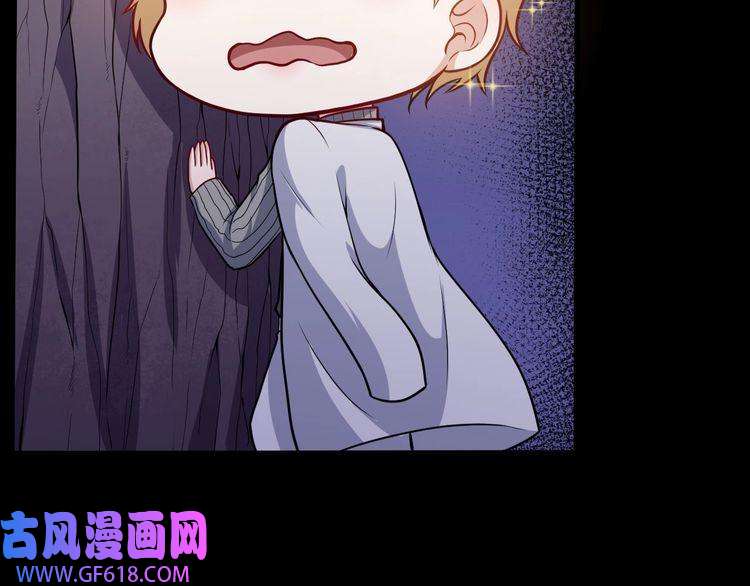 魔尊奶爸第119话 神秘山洞