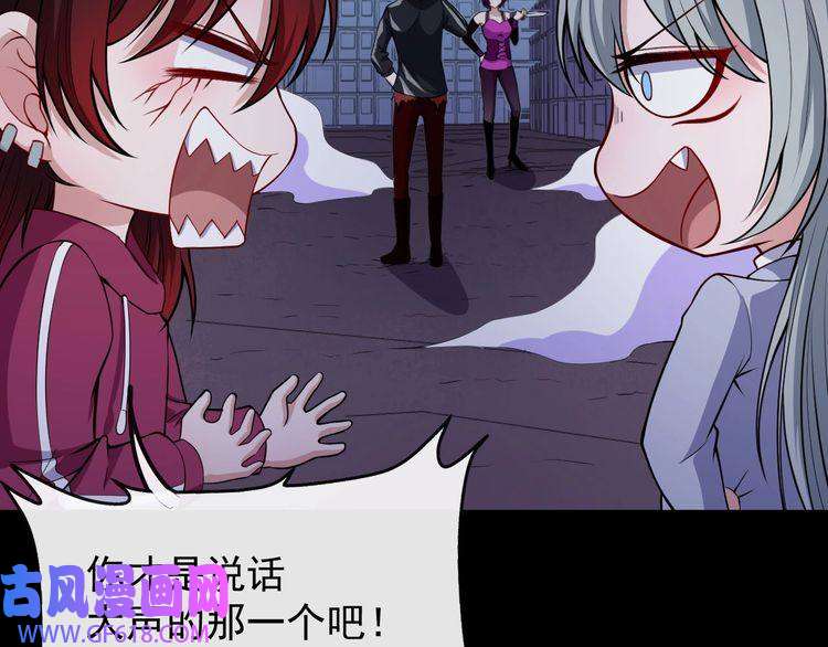 魔尊奶爸第119话 神秘山洞