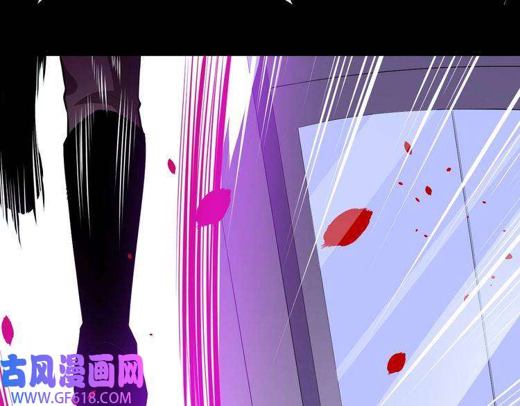 魔尊奶爸第119话 神秘山洞