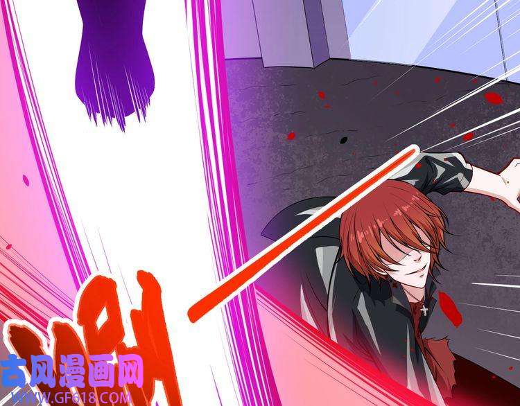 魔尊奶爸第119话 神秘山洞