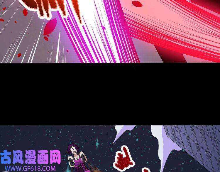 魔尊奶爸第119话 神秘山洞