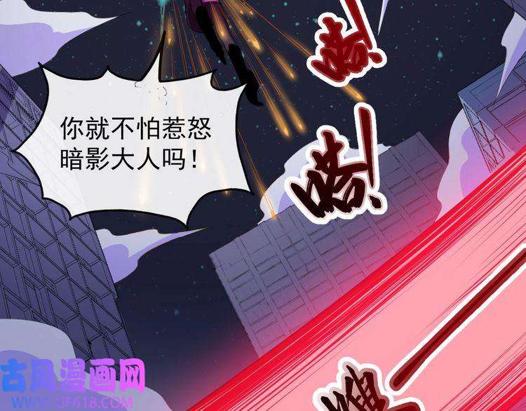 魔尊奶爸第119话 神秘山洞