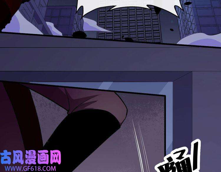 魔尊奶爸第119话 神秘山洞