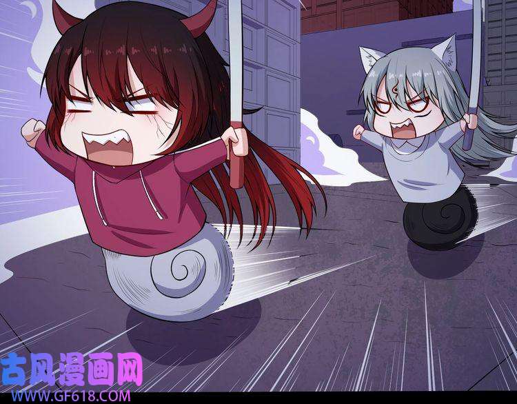 魔尊奶爸第119话 神秘山洞