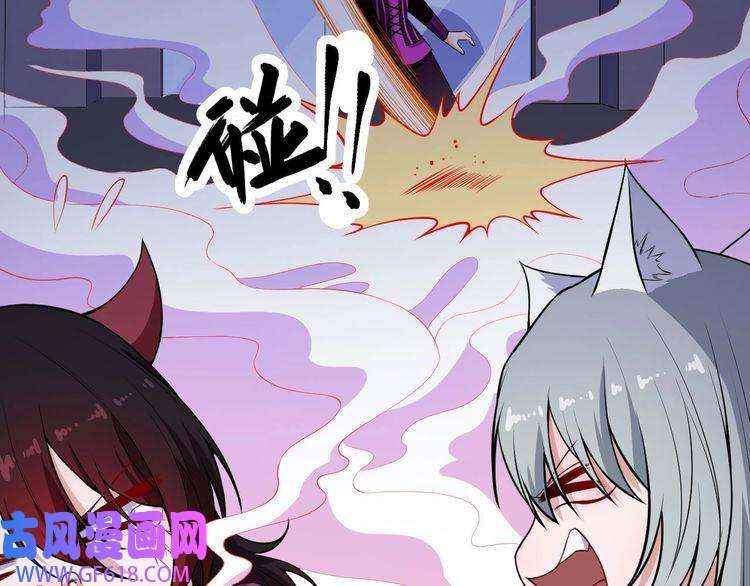 魔尊奶爸第119话 神秘山洞