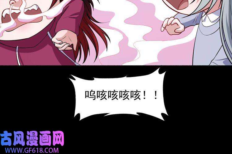 魔尊奶爸第119话 神秘山洞