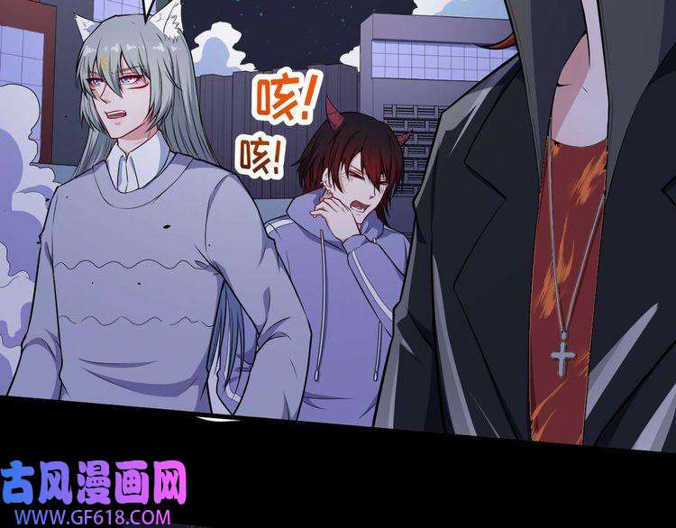 魔尊奶爸第119话 神秘山洞