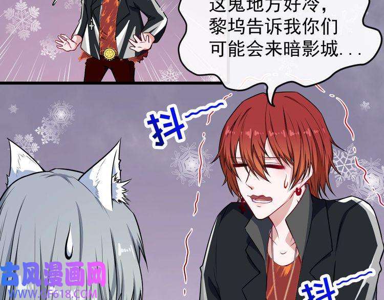 魔尊奶爸第119话 神秘山洞