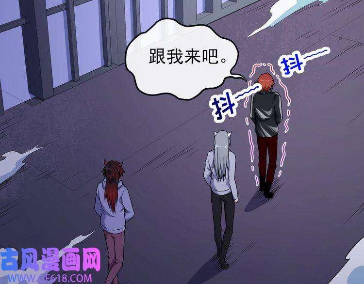 魔尊奶爸第119话 神秘山洞