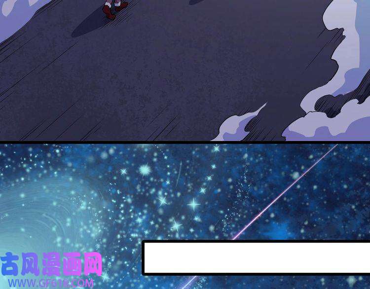 魔尊奶爸第119话 神秘山洞