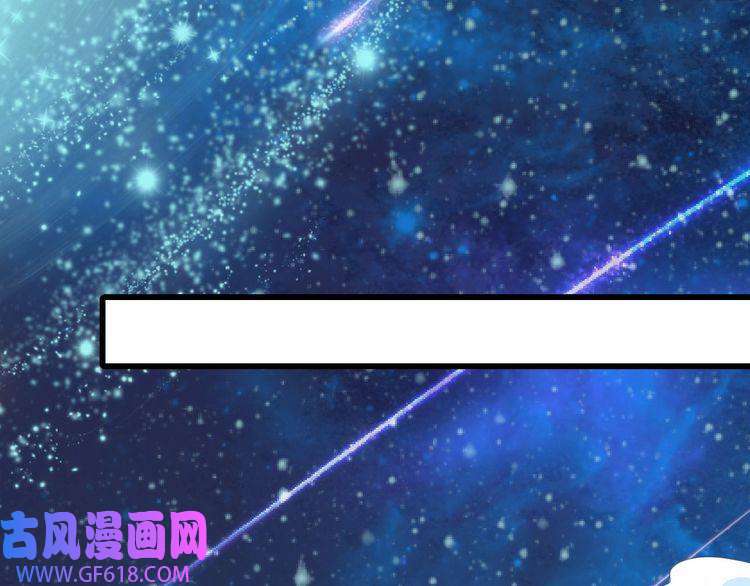 魔尊奶爸第119话 神秘山洞