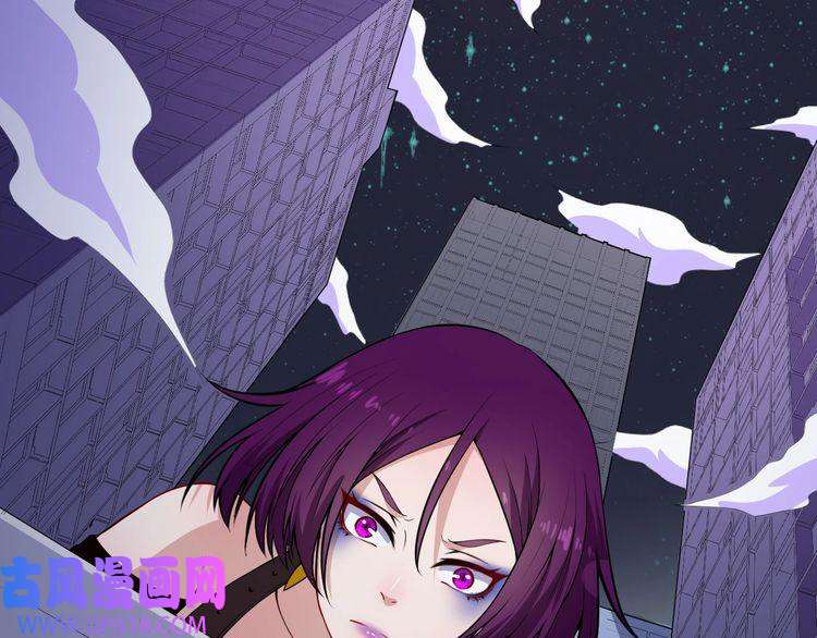 魔尊奶爸第119话 神秘山洞