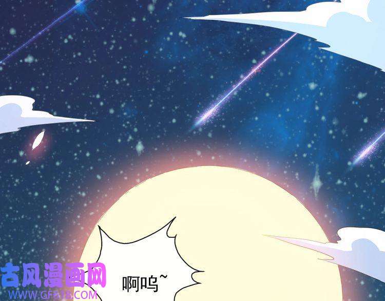 魔尊奶爸第119话 神秘山洞